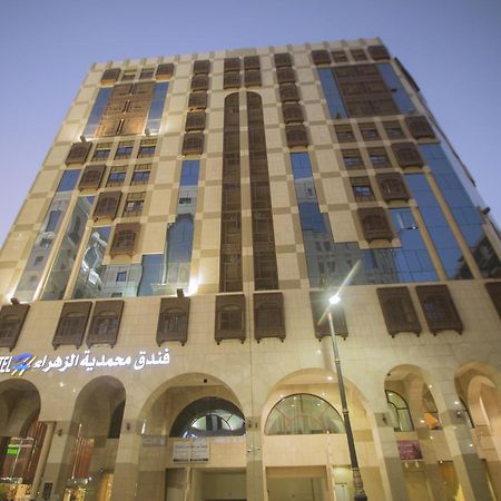 Mohamadia Al Zahra Hotel 麦地那 外观 照片