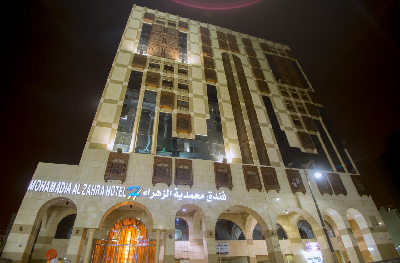 Mohamadia Al Zahra Hotel 麦地那 外观 照片