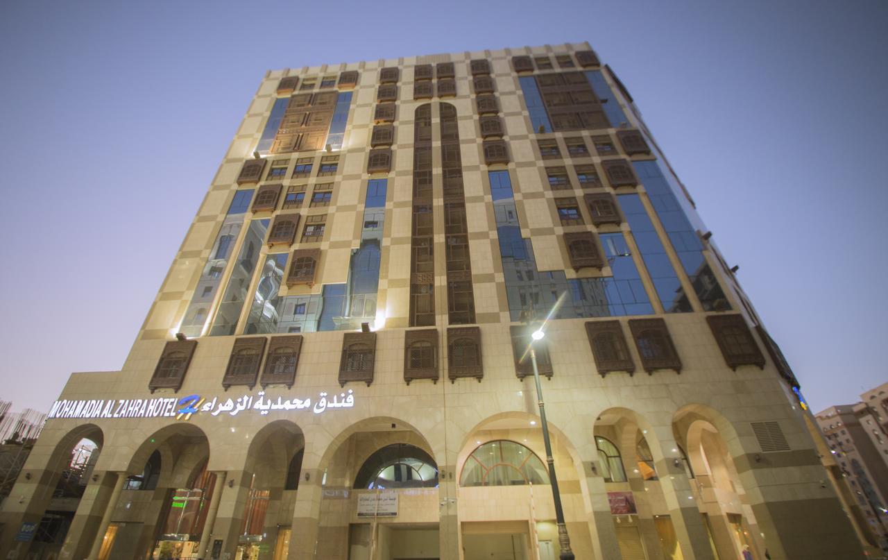 Mohamadia Al Zahra Hotel 麦地那 外观 照片